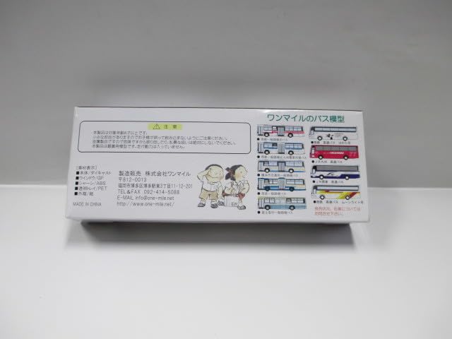 ワンマイルバス 西鉄高速バス 3台セット Yahoo!オークション -「ワンマイル 西鉄 バス」の落札相場・落札価格